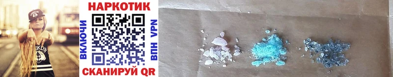 Купить наркотик аптеки Иваново АМФ  Cocaine  Мефедрон  ГАШИШ 