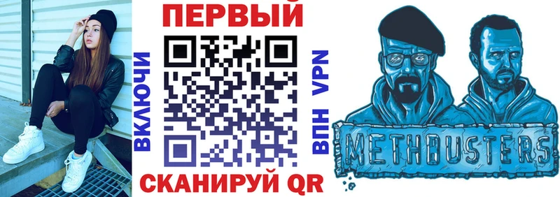 Амфетамин Premium  Иваново 