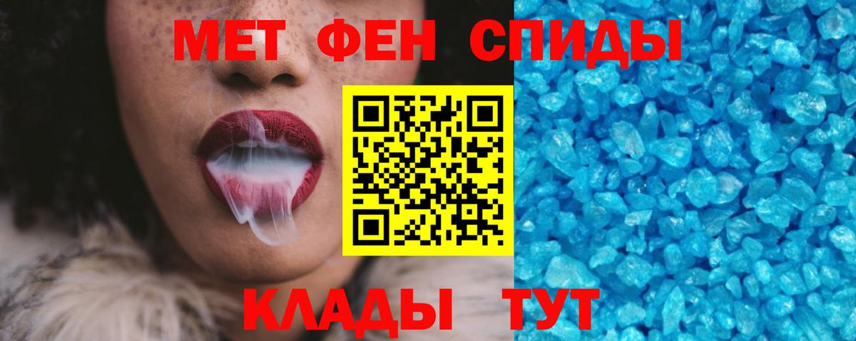 Amphetamine Premium Иваново
