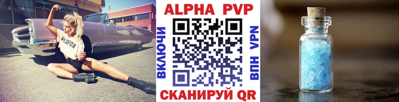 А ПВП СК Иваново