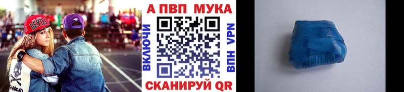 наркотики  Иваново  кракен tor  Alpha-PVP VHQ 