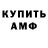 МЕТАДОН кристалл Atahan Ataev