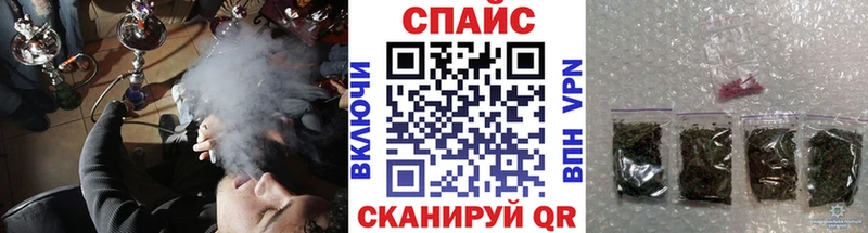 БУТИРАТ оксибутират  mega зеркало  Иваново 