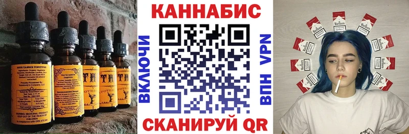 купить  сайты  Иваново  Еда ТГК марихуана 