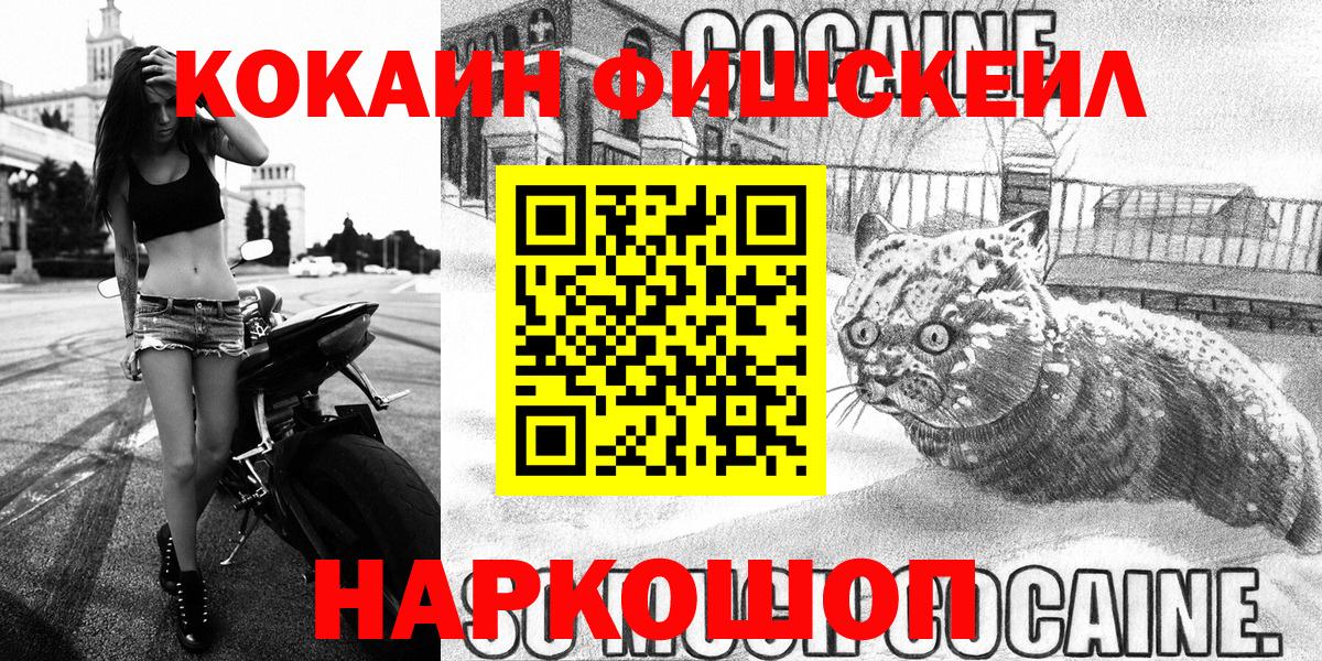 Кокаин Перу Иваново