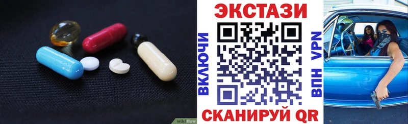 где купить наркоту  Иваново  Ecstasy круглые 