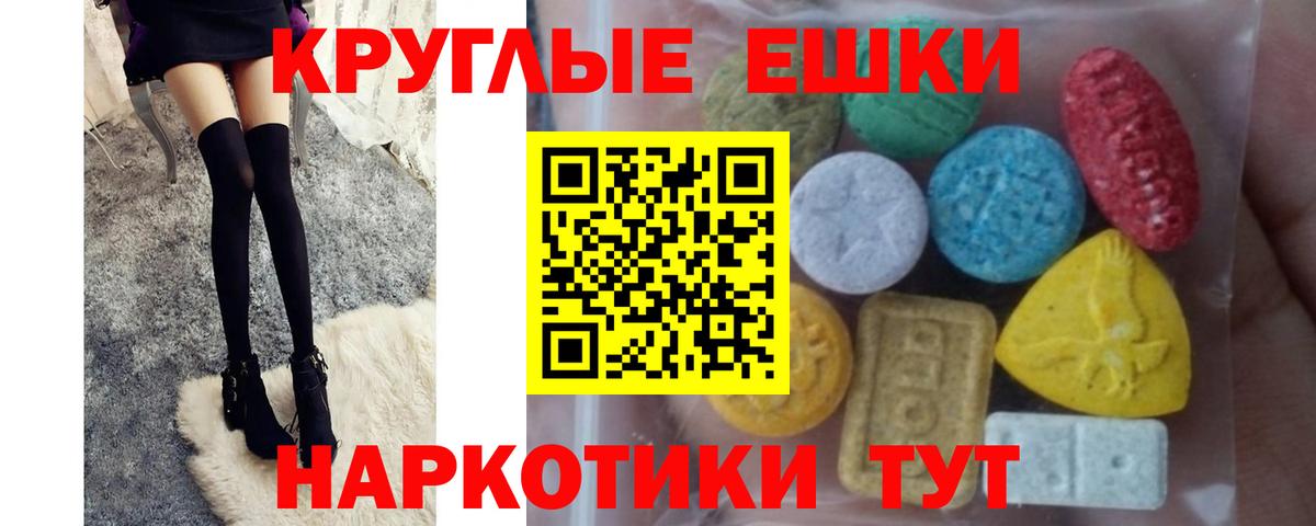 Ecstasy VHQ Иваново
