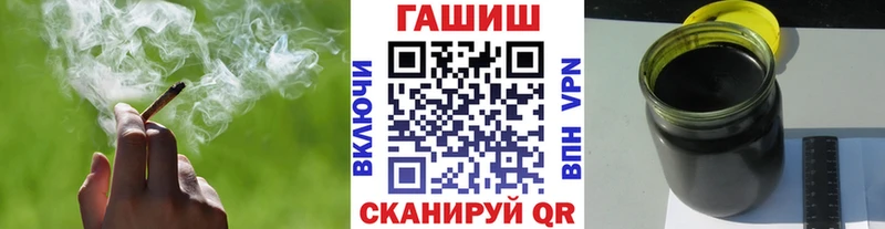 ГАШИШ гарик  это наркотические препараты  Иваново 