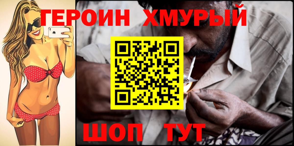 Канабис Иваново