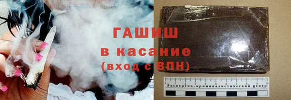 метамфетамин Наволоки