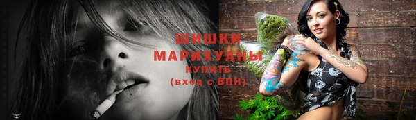 альфа пвп Богородск