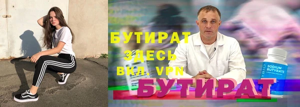 твердый Нефтекумск