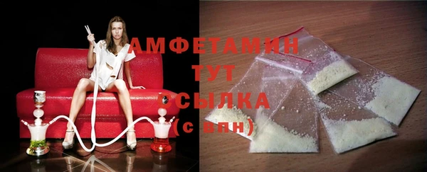 метамфетамин Наволоки