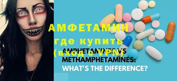 метамфетамин Наволоки