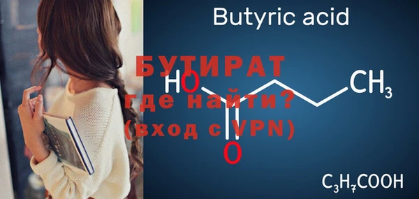 метамфетамин Наволоки