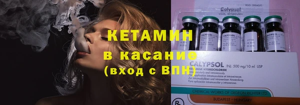 метамфетамин Наволоки