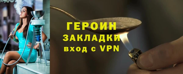 дистиллят марихуана Навашино