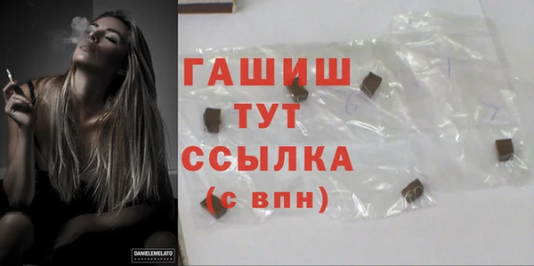 дистиллят марихуана Навашино