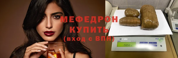 круглые Протвино