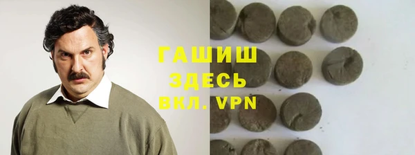 твердый Нефтекумск