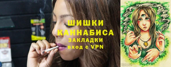 марихуана Апатиты