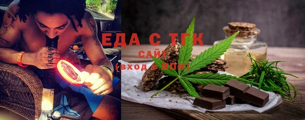 метамфетамин Наволоки