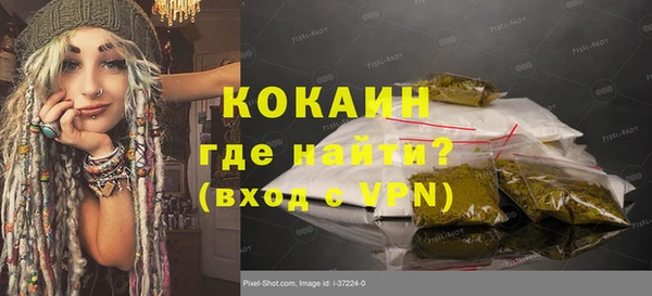 твердый Нефтекумск