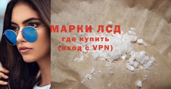 твердый Нефтекумск