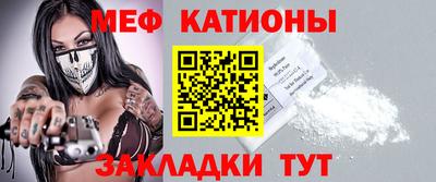 круглые Бийск