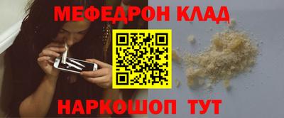 соль ск Волжск