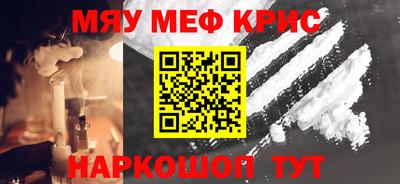 кокаин Волгодонск