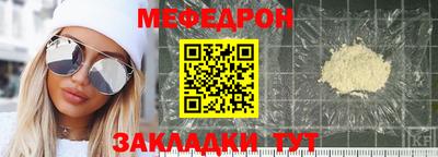 круглые Бийск