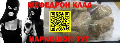 кокаин Волгодонск