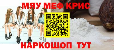 кокаин Волгодонск