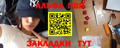 кокаин Волгодонск