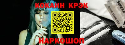 круглые Бийск