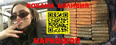 соль ск Волжск