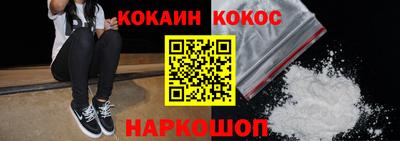 круглые Бийск