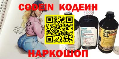 кокаин Волгодонск