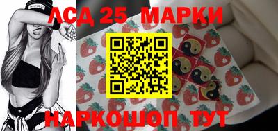 гашиш Берёзовский