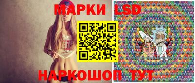 круглые Бийск