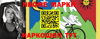 круглые Бийск