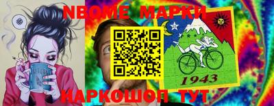 кокаин Волгодонск