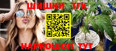 гашиш Берёзовский