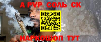 гашик Беслан