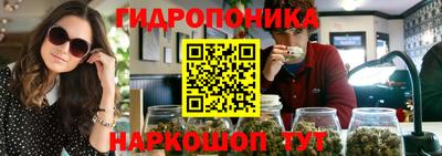 соль ск Волжск