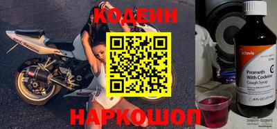 круглые Бийск