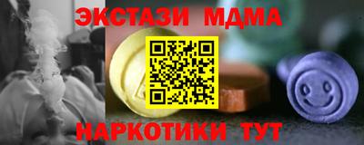 кокаин Волгодонск