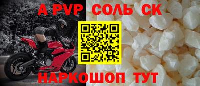 кокаин Волгодонск