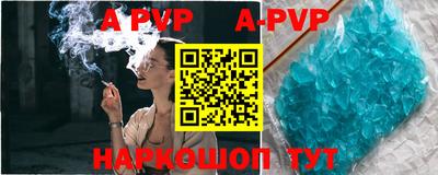 дурь Волжский